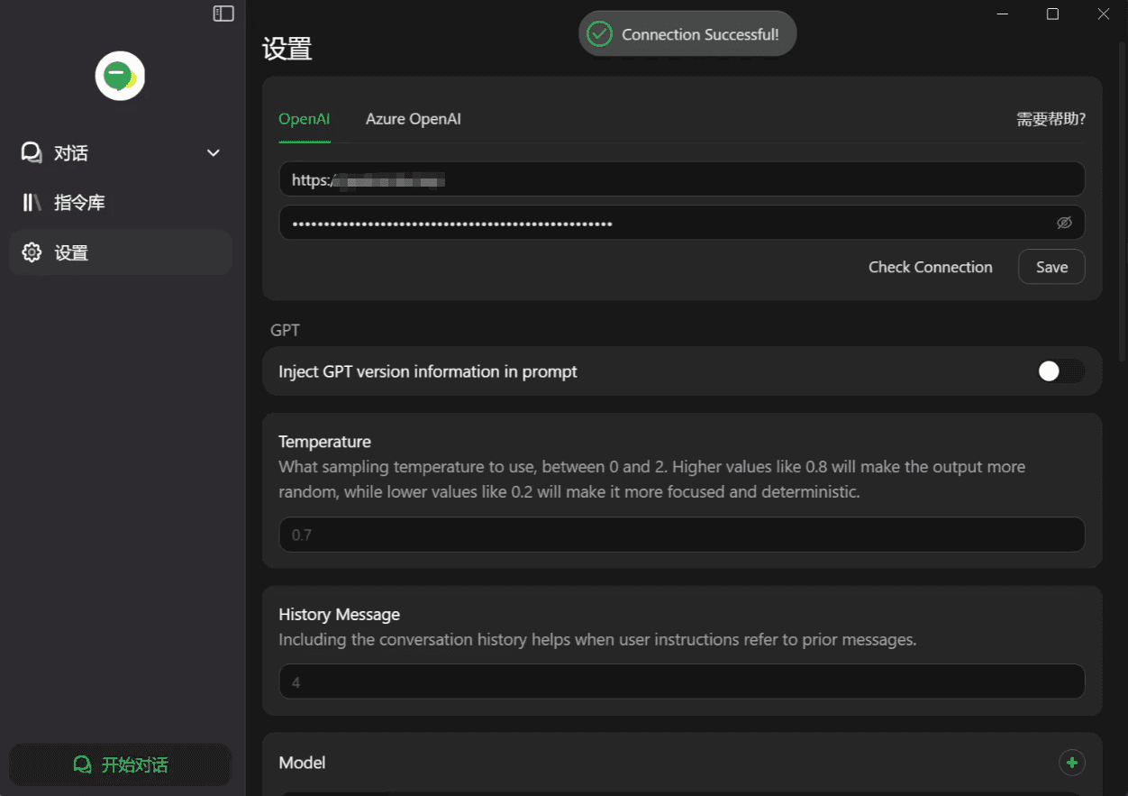 BotGem 设置中在 Service Provider 选择 OpenAI API Compatible，填写 API Key 与 Base URL