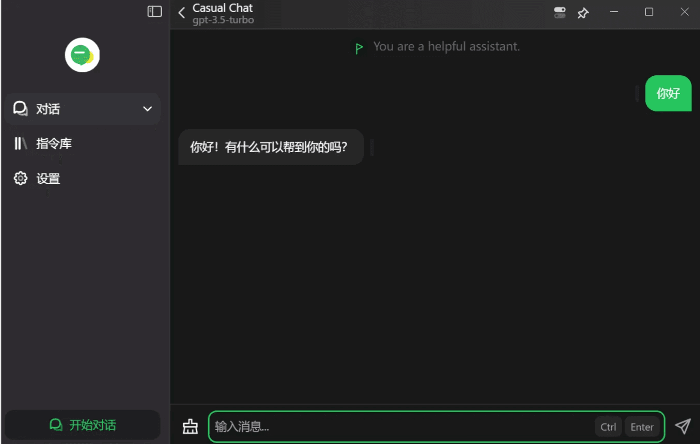 BotGem 中点击 Check Connection 测试连接并 Save 后用自定义模型对话