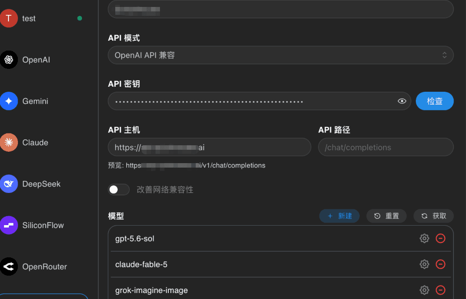 Chatbox custom provider form: API mode OpenAI API compatible, API key masked, host https://…ai, path /chat/completions, preview https://…ai/v1/chat/completions; Models has Fetch and New, listing gpt-5.6-sol, claude-fable-5, grok-imagine-image