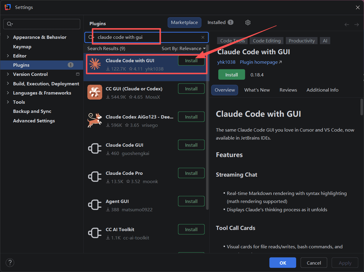 IntelliJ IDEA 插件市场搜索 Claude Code with GUI，显示 JetBrains Marketplace 安装入口