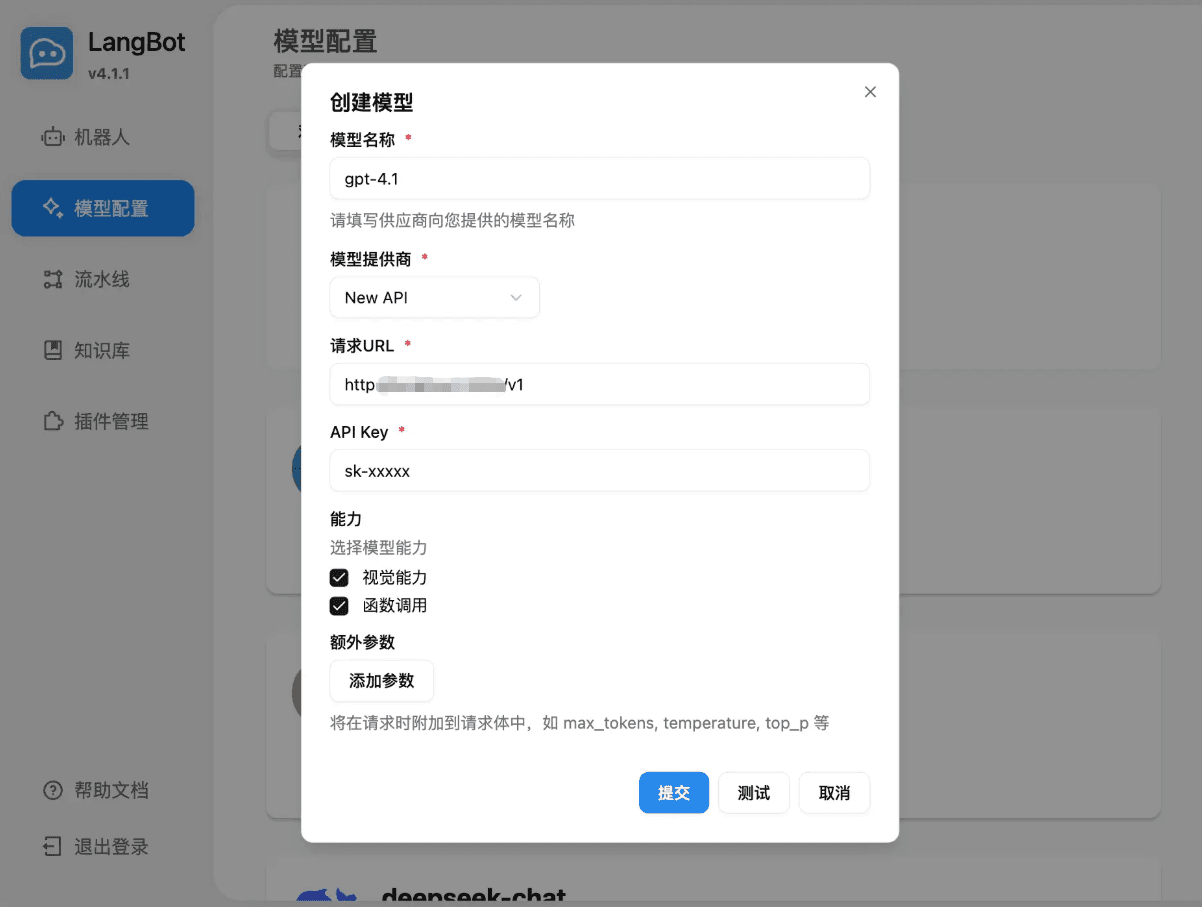 LangBot model configuration with the Create Model dialog open, New API selected, and model name, Request URL, and API Key fields visible