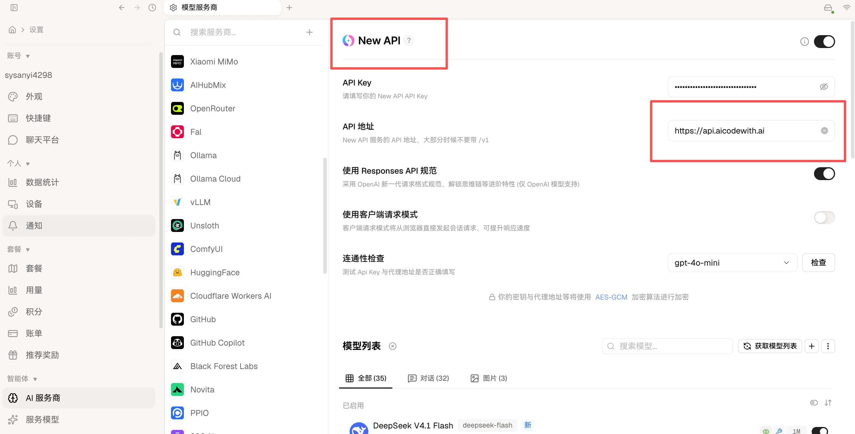 LobeHub New API provider settings with API address https://api.aicodewith.ai and a masked API key