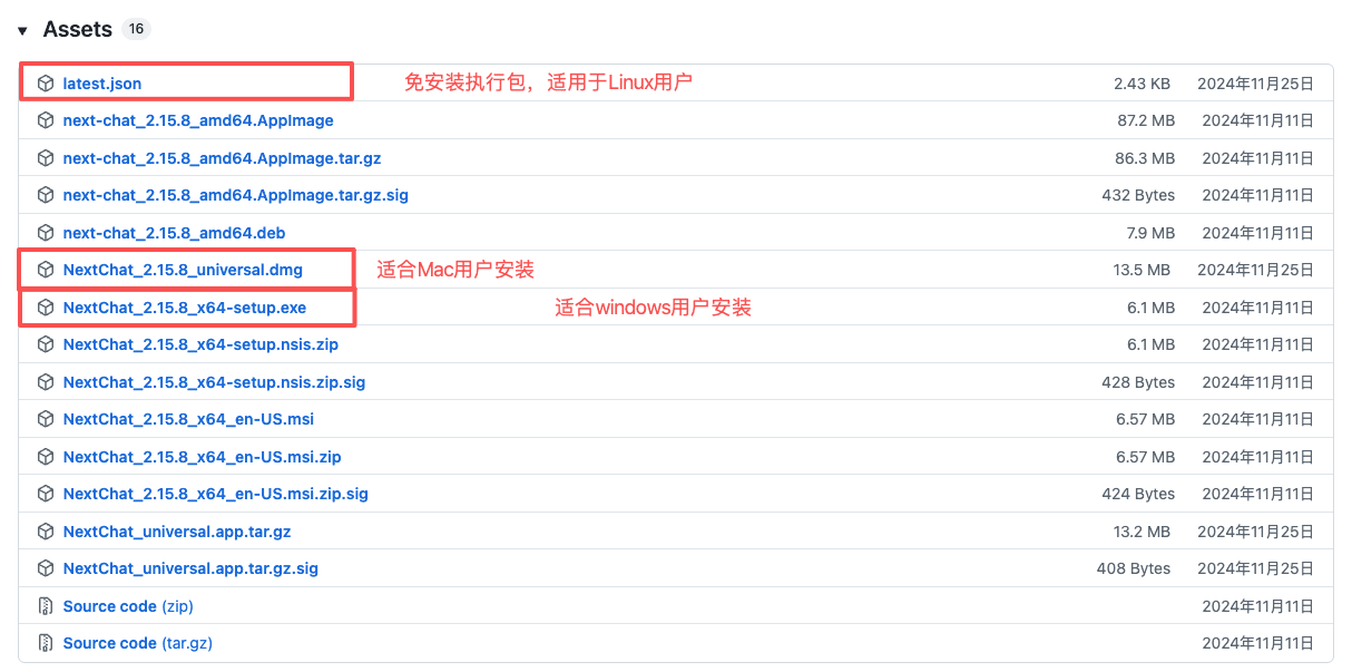 GitHub NextChat v2.15.8 release assets, with red boxes on the Mac universal.dmg and Windows x64-setup.exe; latest.json is mislabeled as a Linux installer