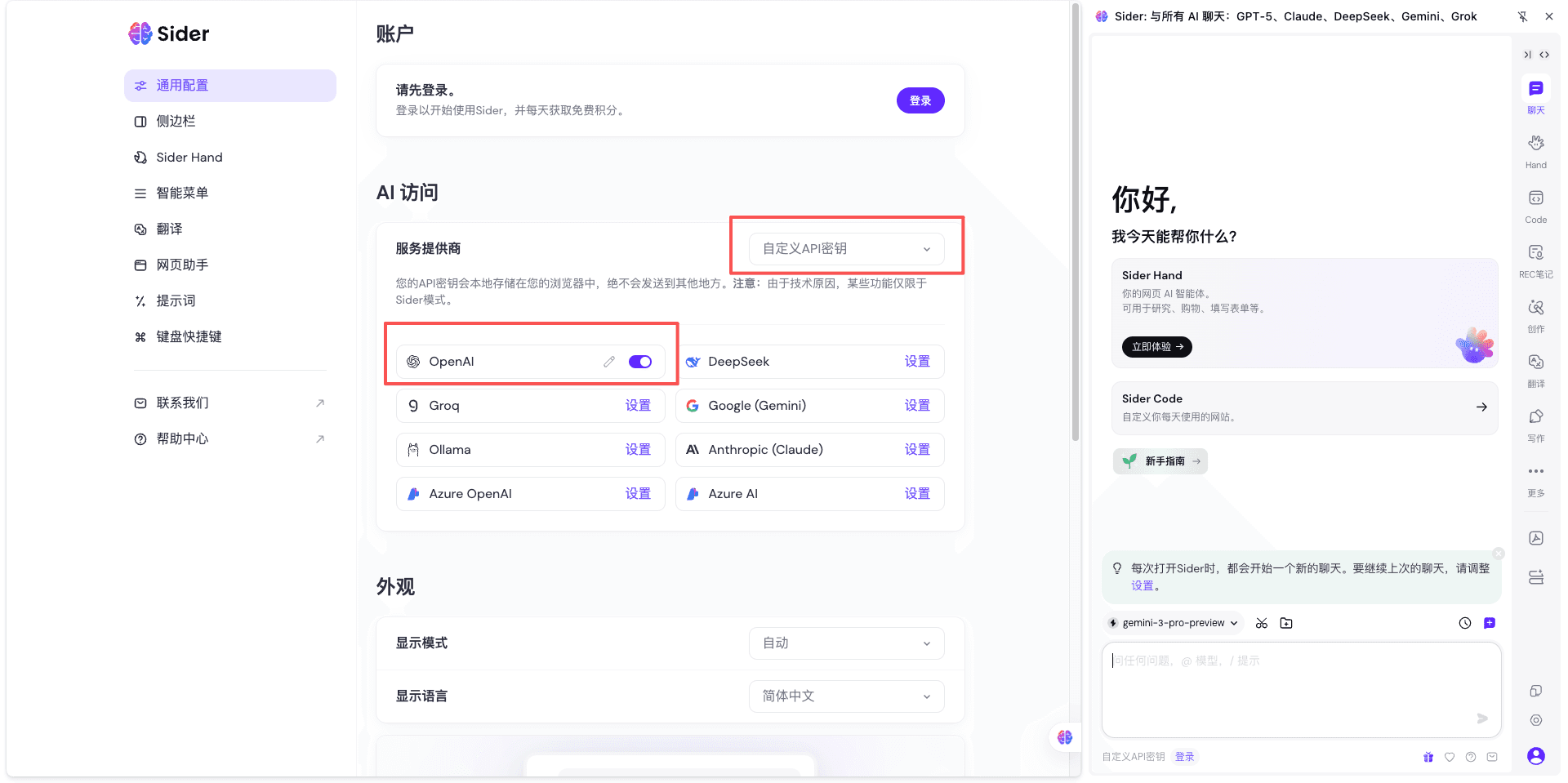 Sider Settings General, AI Access on Custom API Key, OpenAI enabled