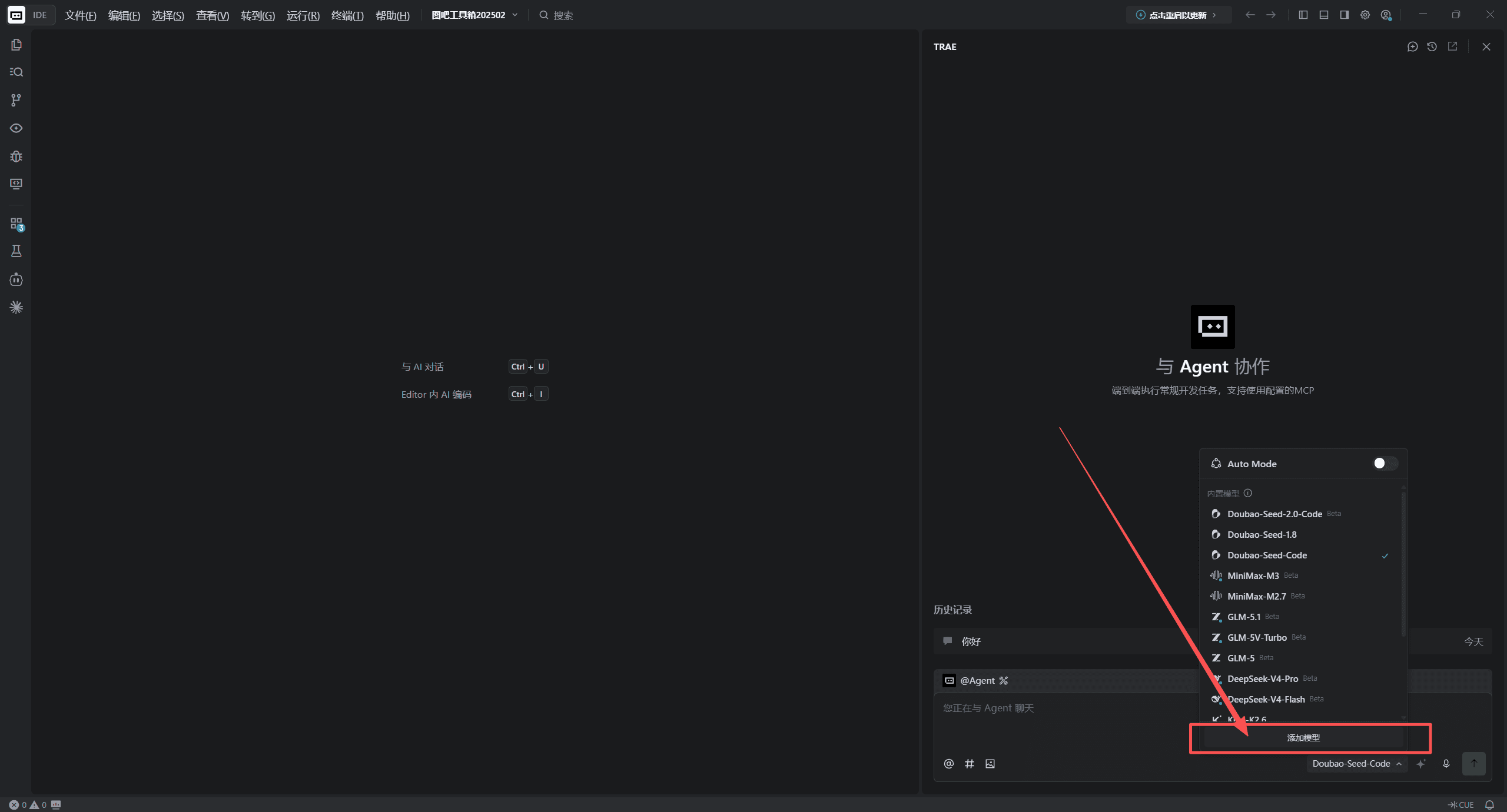 Trae Agent panel model dropdown open at the bottom right, Auto Mode off, with Add Model highlighted