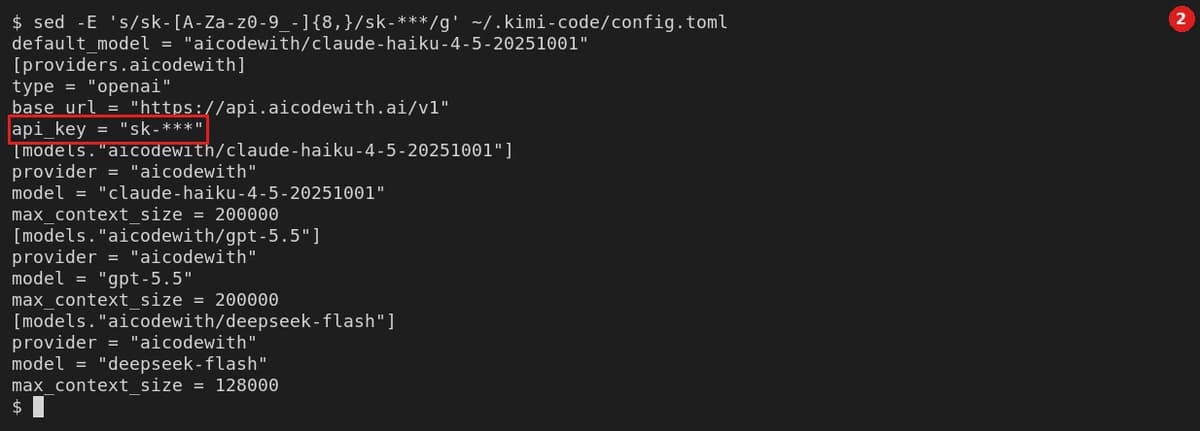In [providers.aicodewith], set api_key = "sk-***" (masked)